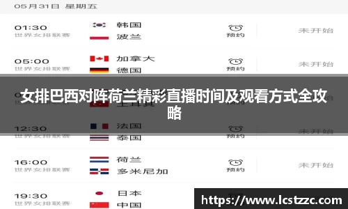 vsports胜利因您更精彩