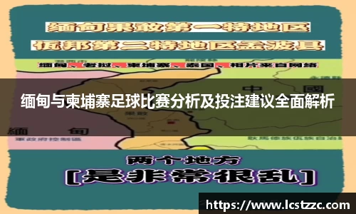 vsport胜利