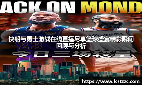 vsports胜利因您更精彩