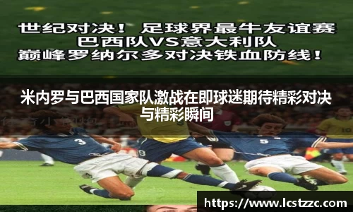 vsport