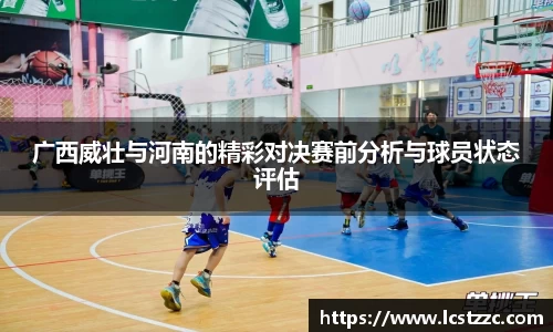 vsport