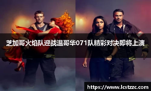 vsports胜利因您更精彩