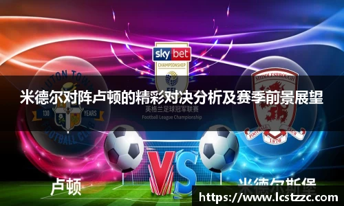 vsports胜利因您更精彩