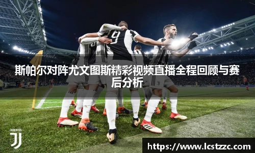 vsports胜利因您更精彩