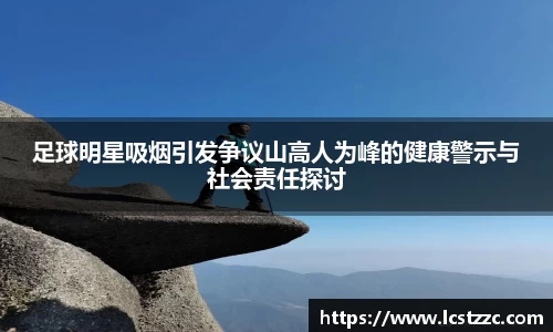 Vsports胜利因你而精彩