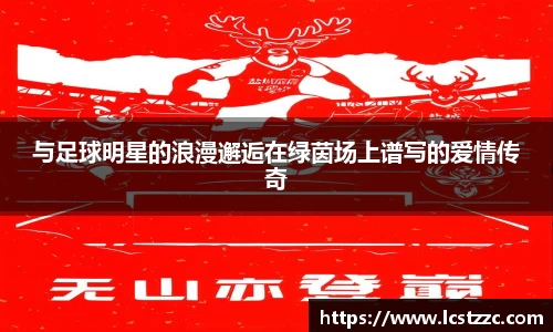 Vsports胜利因你而精彩