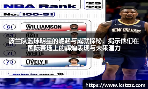 Vsports胜利因你而精彩
